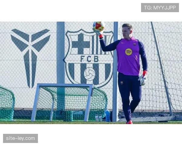 特尔施特根全力康复望战赫罗纳，世界杯前景成关键考量